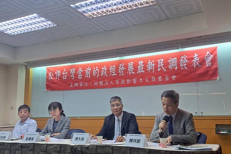 草根影響力文教基金會5日舉行「公評台灣當前的政經發展最新民調發表會」，賴清德政府的支持度只剩3成。圖/草根影響力文教基金會提供