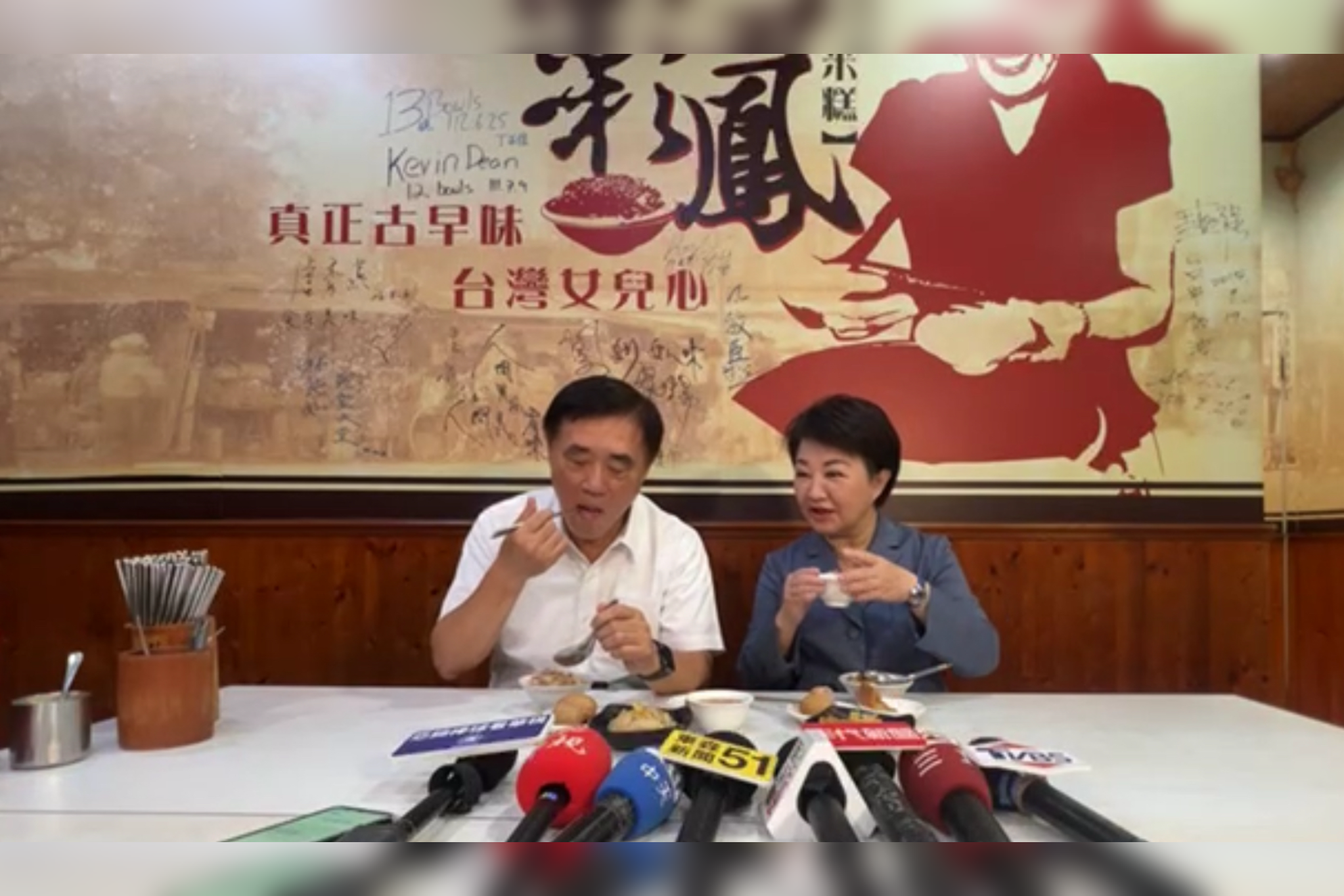 一同吃播  盧秀燕：郝龍斌不問職位都會幫忙國民黨