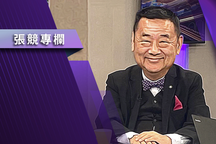 【張競專欄】拘捕馬杜洛    北京將師法？