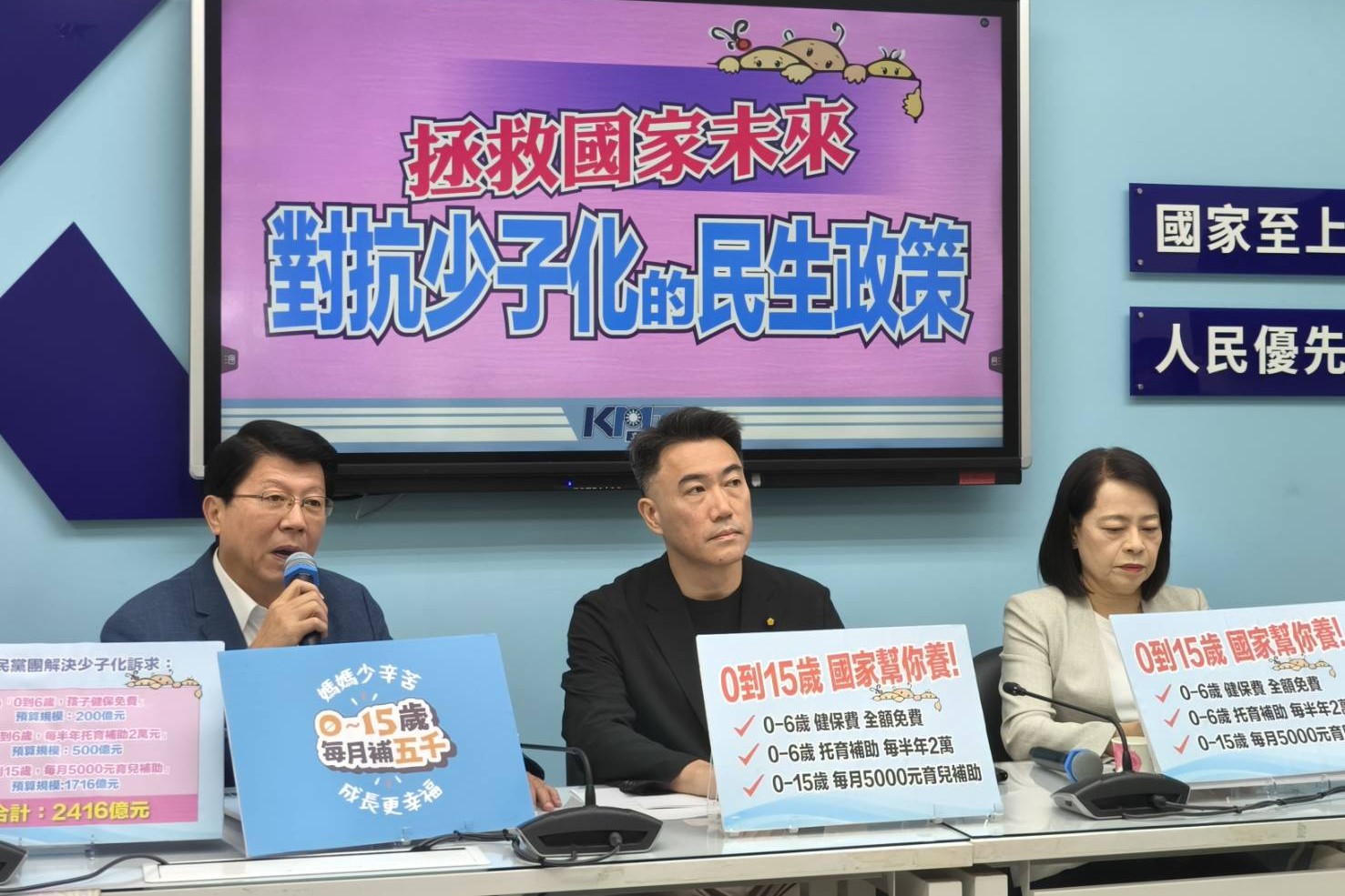 賴清德稱「沒有台獨問題」　林沛祥：凡走過必留下痕跡