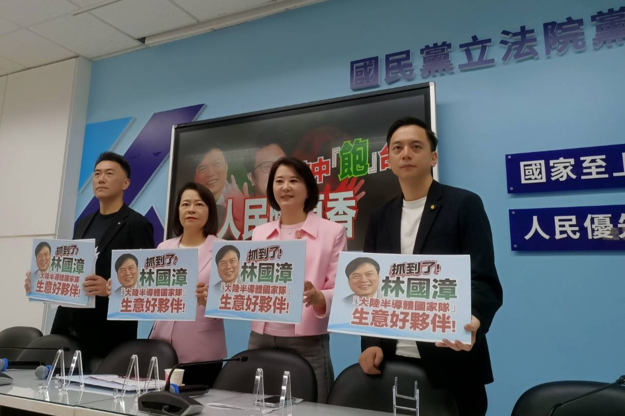 藍控：林國漳跟中共半導體國家隊「江蘇長電+華潤集團」賺紅錢