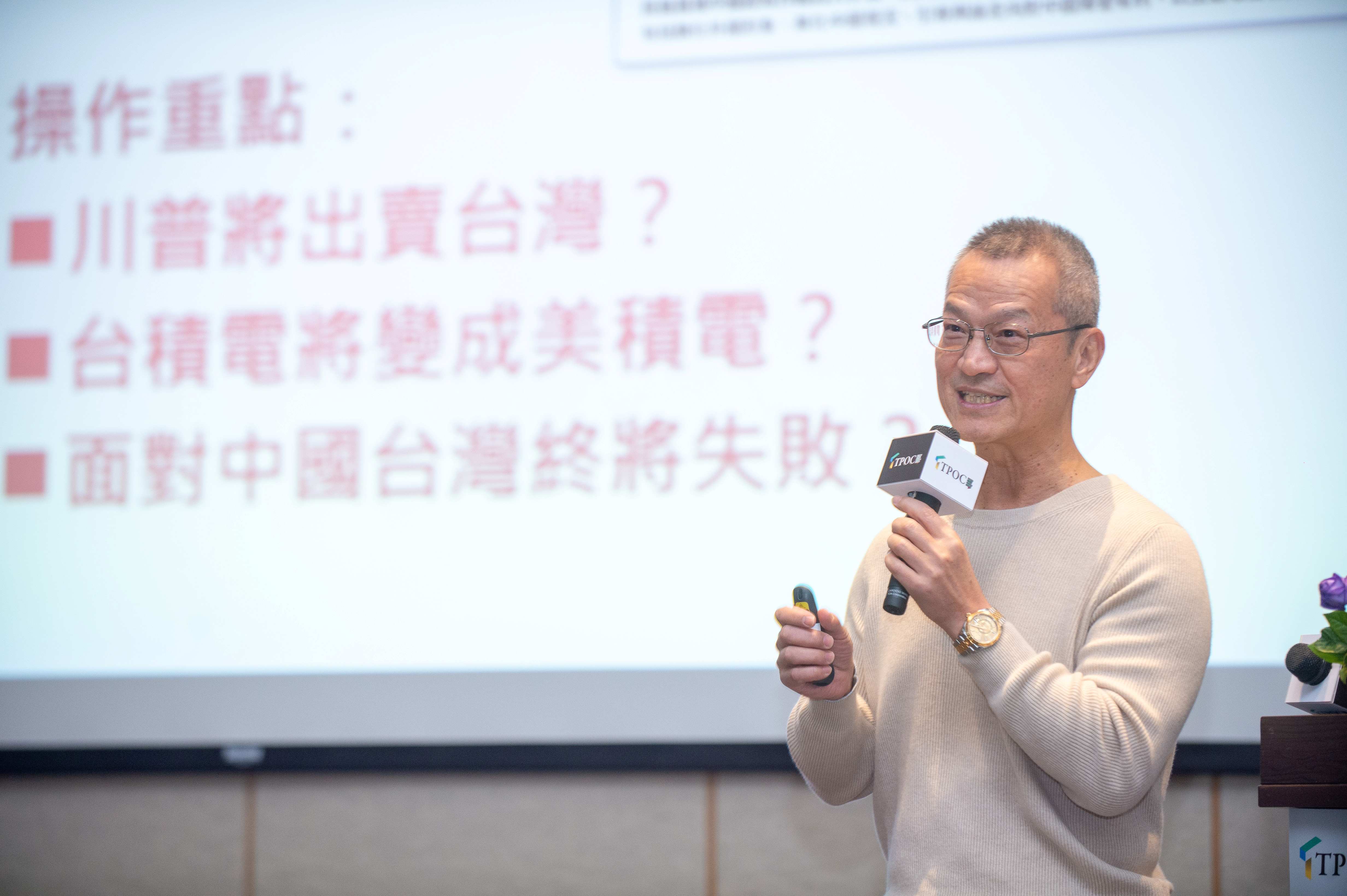 Quickseek輿情大數據創辦人黎榮章表示，從大數據看來，反中論在台灣已成常態，而疑美論跟反中論看似是兩件事，其實有很大交集。圖/記者陳思豪攝
