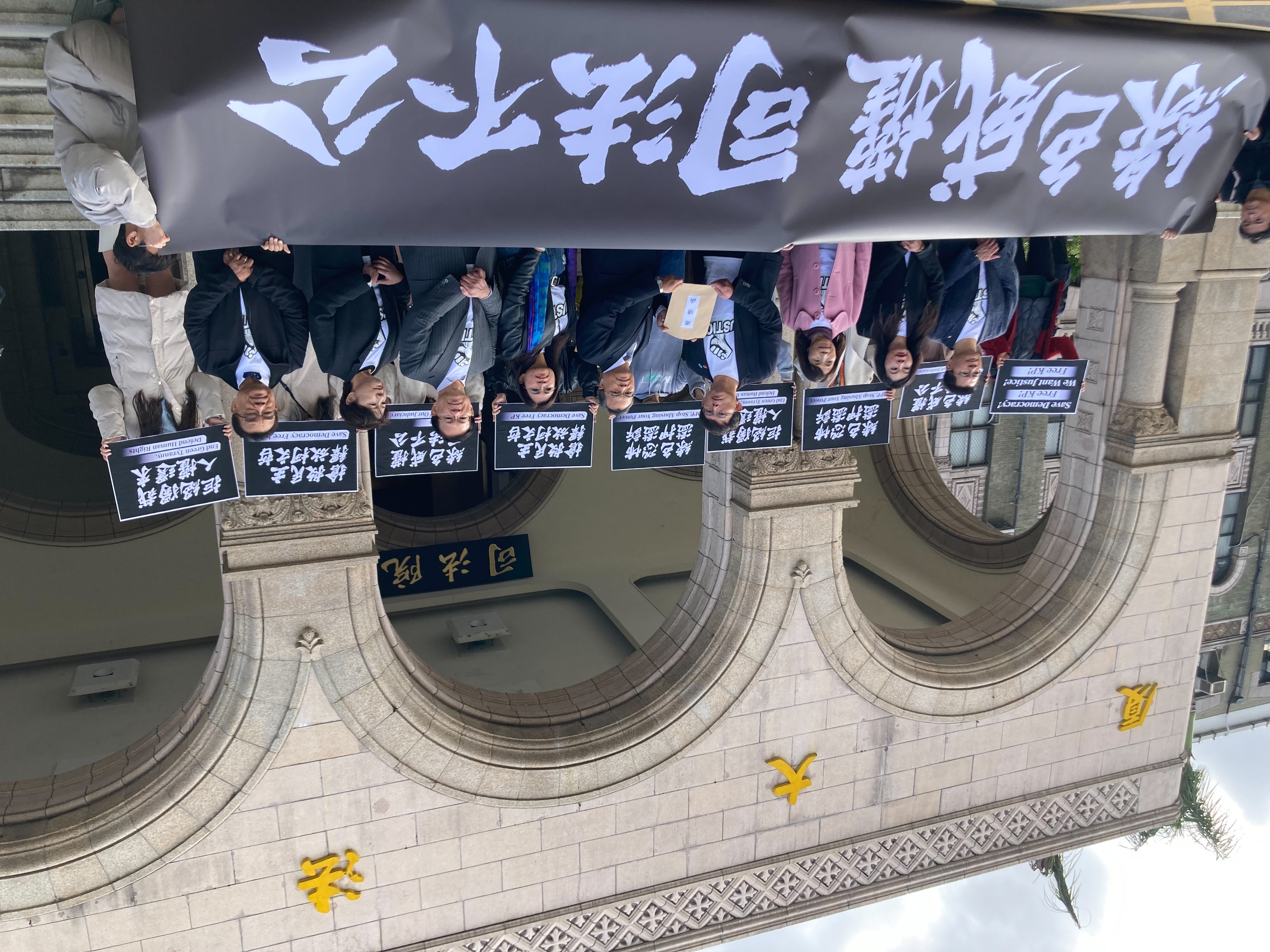 民眾黨團7日赴司法院前遞出「1/11釘孤枝邀請函」，並發表「給台灣人的一封信」。圖/民眾黨提供