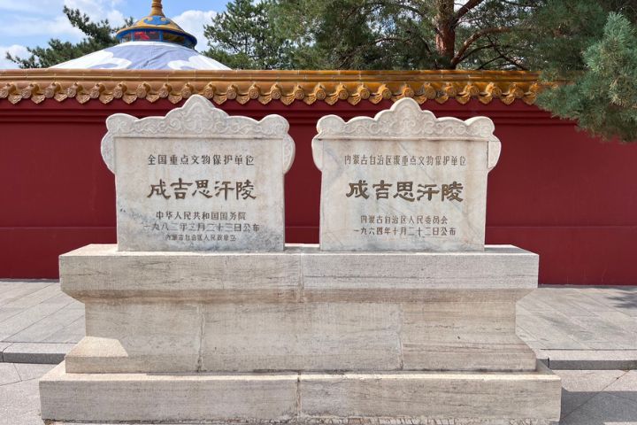 成吉思汗陵,是最具代表性的歷史文化景點之一。這座融合蒙古民族信仰、祭祀文化與草原建築特色的陵園,不僅是蒙古族的重要精神象徵,也是大陸國家5A級旅遊景區。圖/記者楊俊斌攝