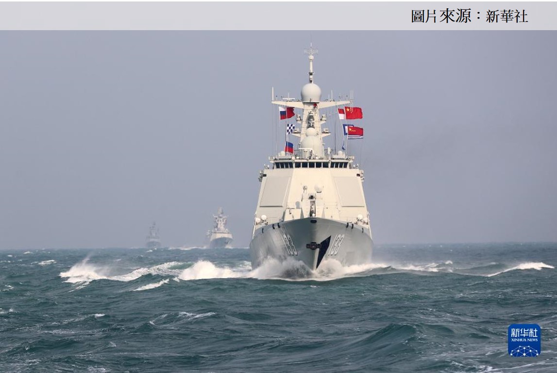 中俄「海上聯合─2022」聯合軍演距離台灣只右300公里。圖/取自新華社
