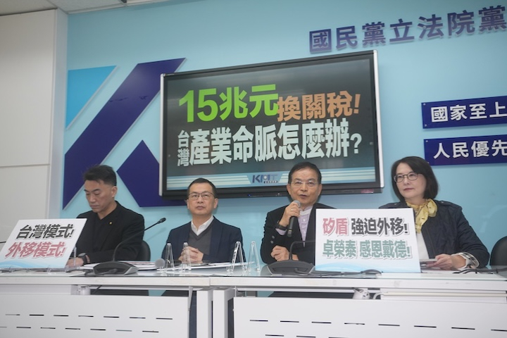 橘子和香蕉不能加？施俊吉點出台美投資真相　GDP潛在損失誰來說清楚