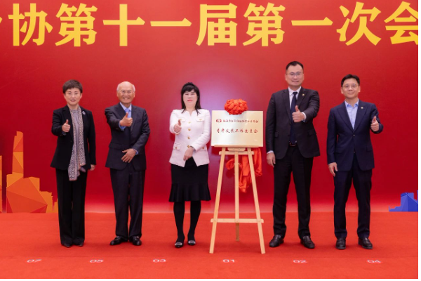 上海台商協會改選 張簡珍連任會長