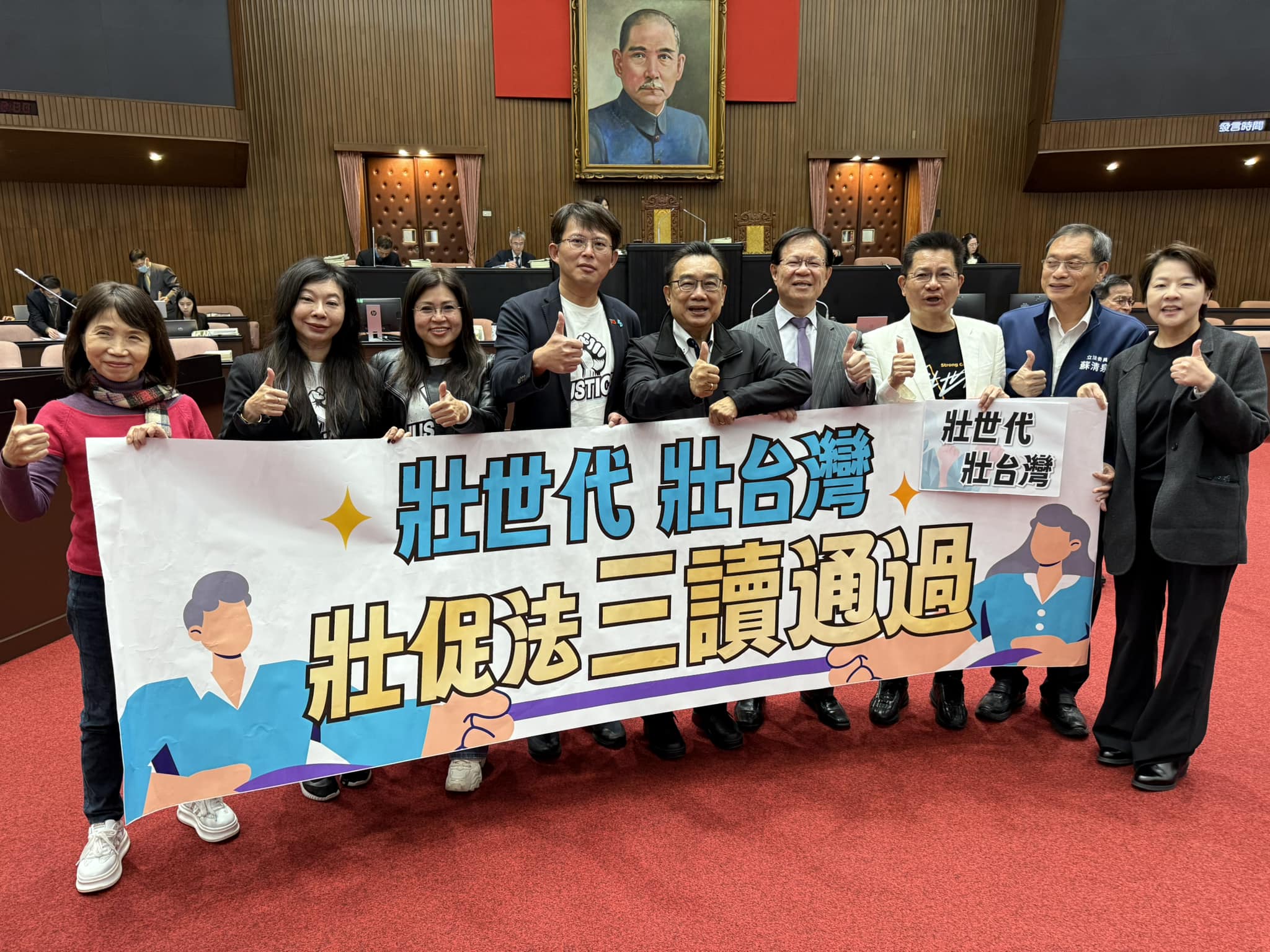 壯世代促進法7日三讀通過，領銜推動立法的民眾黨團在立法院議場留影祝賀。圖/取自黃珊珊臉書