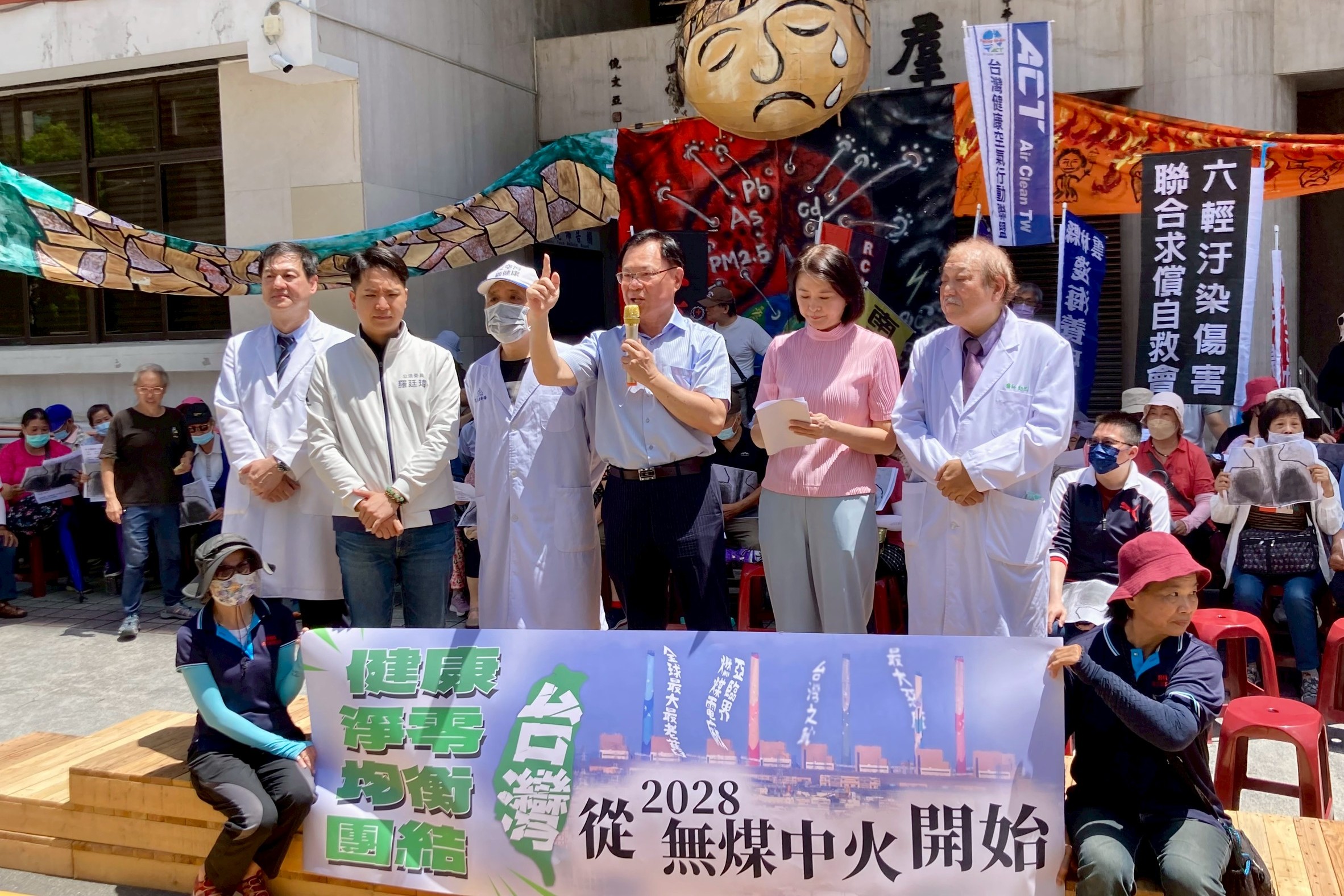 民團籲朝野支持「2028無煤中火」提案  點名中部綠委應投同意票