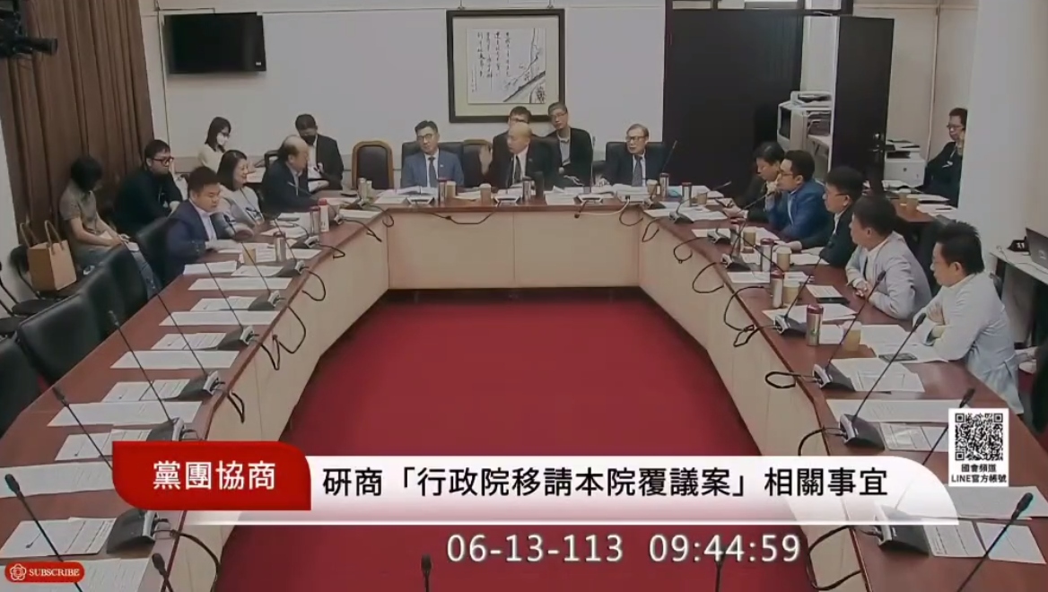 國會改革法案覆議案，立院朝野協商決定6/21進行記名投票表決。圖/取自國會頻道