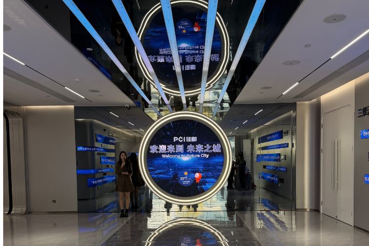 廣州擁抱未來智慧城　大灣區首座「元宇宙城市」展廳目不暇給