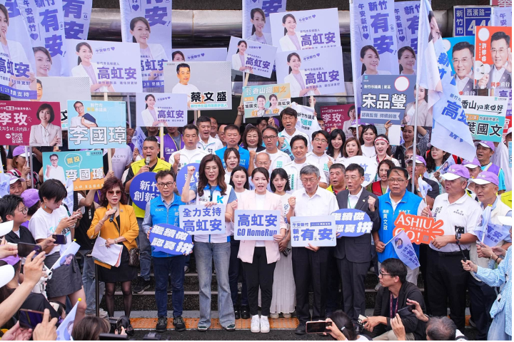 民眾黨駁斥柯文哲「硬要同框」高虹安　賴苡任留言區致歉