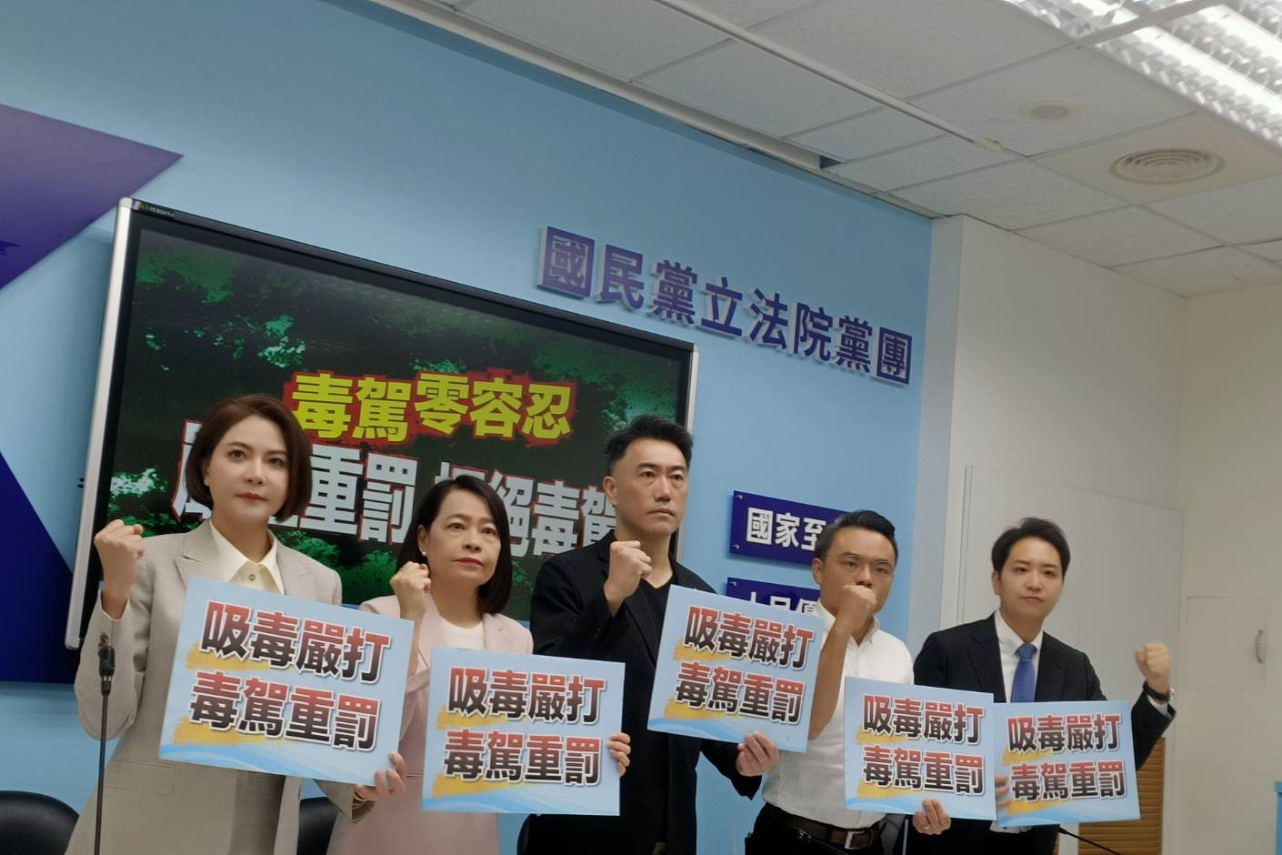 藍提案重罰毒駕　綠委又拿預算說事　林沛祥罕見動怒：現在是你們在治理國家
