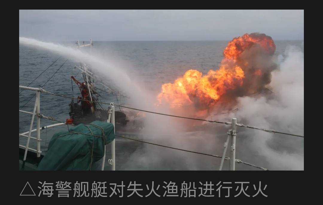 大陸海警16日搜救在釣魚台海域失事的台灣漁船