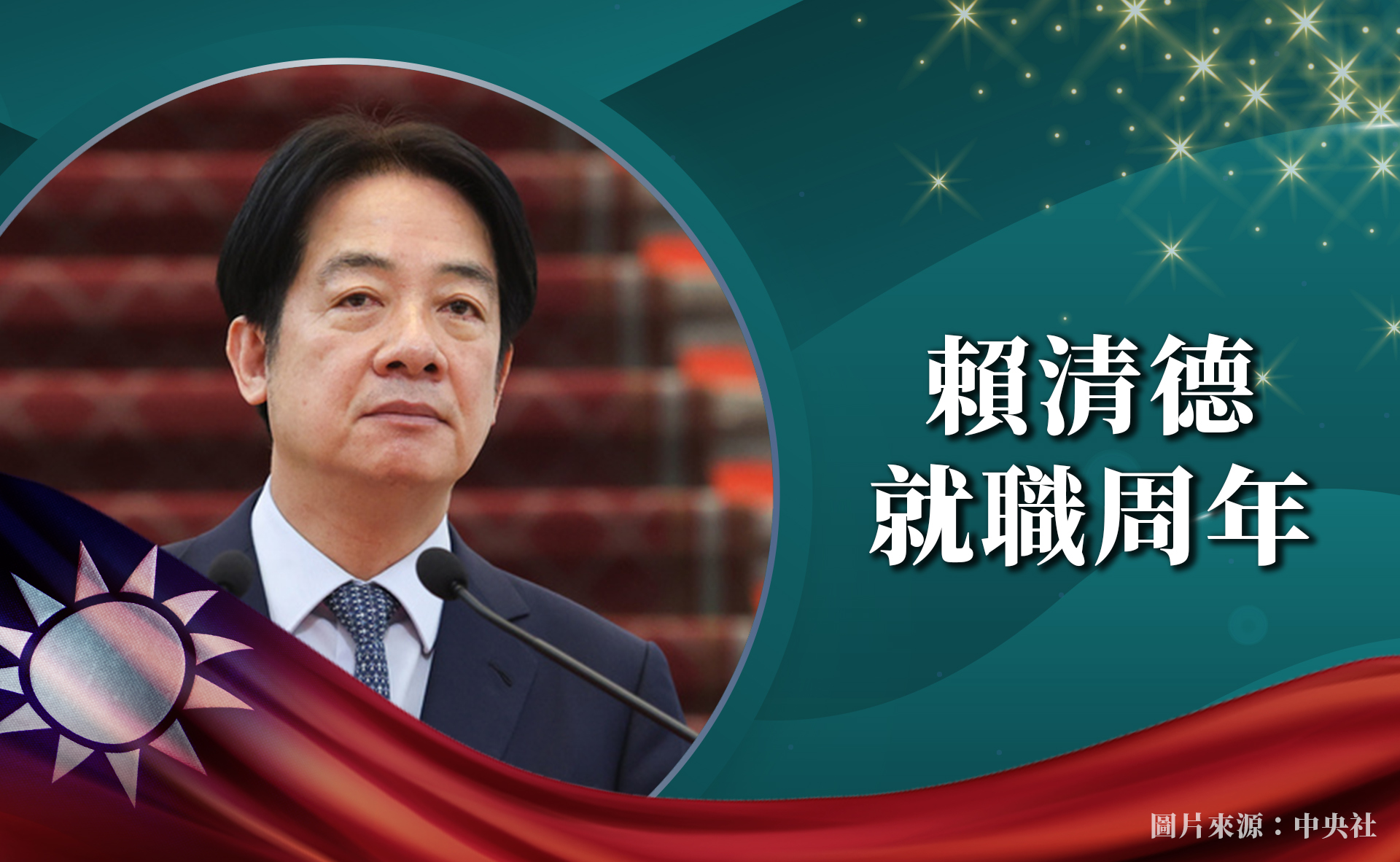 賴清德就任中華民國總統即將滿一年，各界紛紛檢視他這一年來的施政表現。圖為總統賴清德13日在總統府接見114年青年百億海外圓夢基金計畫第一梯次獲選青年代表。圖/中央社