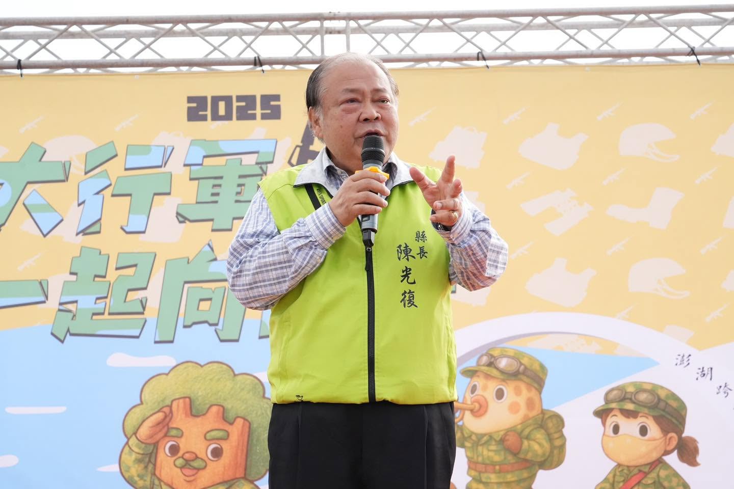 現任澎湖縣長陳光復今年初因為摔傷,至今仍在休養中,將不會參加2026的地方選舉。圖/取自陳光復臉書