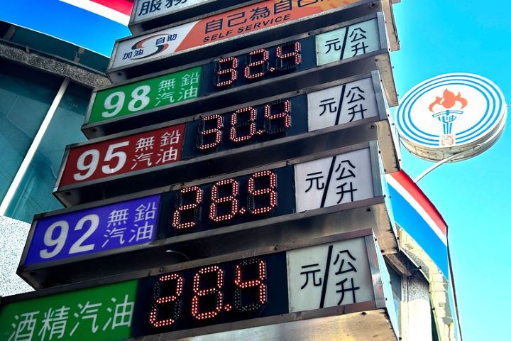 撐不住　中油宣布下周汽油漲1.8元　95無鉛創2年半新高