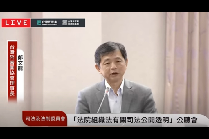 台灣陪審團協會理事長鄭文龍(圖)力挺法庭直播,批多國已實施法庭直播,台灣司法卻還躲在秘密審判的黑箱。圖/取自民眾之聲YT