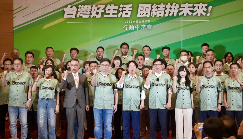 民進黨12日的行動中常會移師高雄來舉辦。圖/中央社