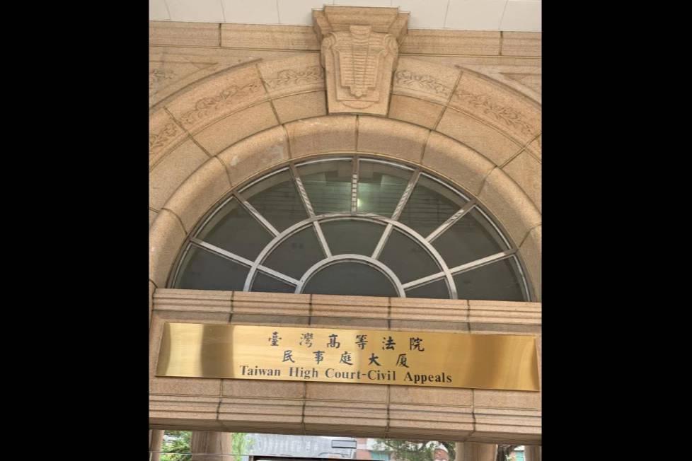 台灣高等法院27日判決，前台大新聞所教授彭文正控告前總統蔡英文論文不存在之訴更二審敗訴。圖/取自政經關不了臉書