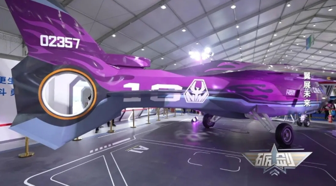 在第7屆中國天津國際直升機博覽會上亮相的「紫火」通用垂直起降平台,外型充滿科幻感。圖/取自央視畫面