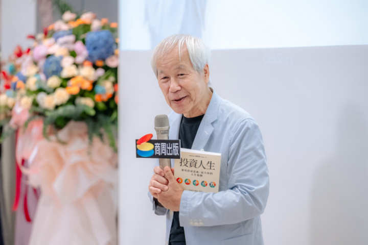 商周出版創辦人何飛鵬致詞，肯定蔣豐蔚 Wilson 年僅35歲即能將投資經驗轉化為深具人生哲理的思考，展現成熟的投資洞察力。圖／作者提供