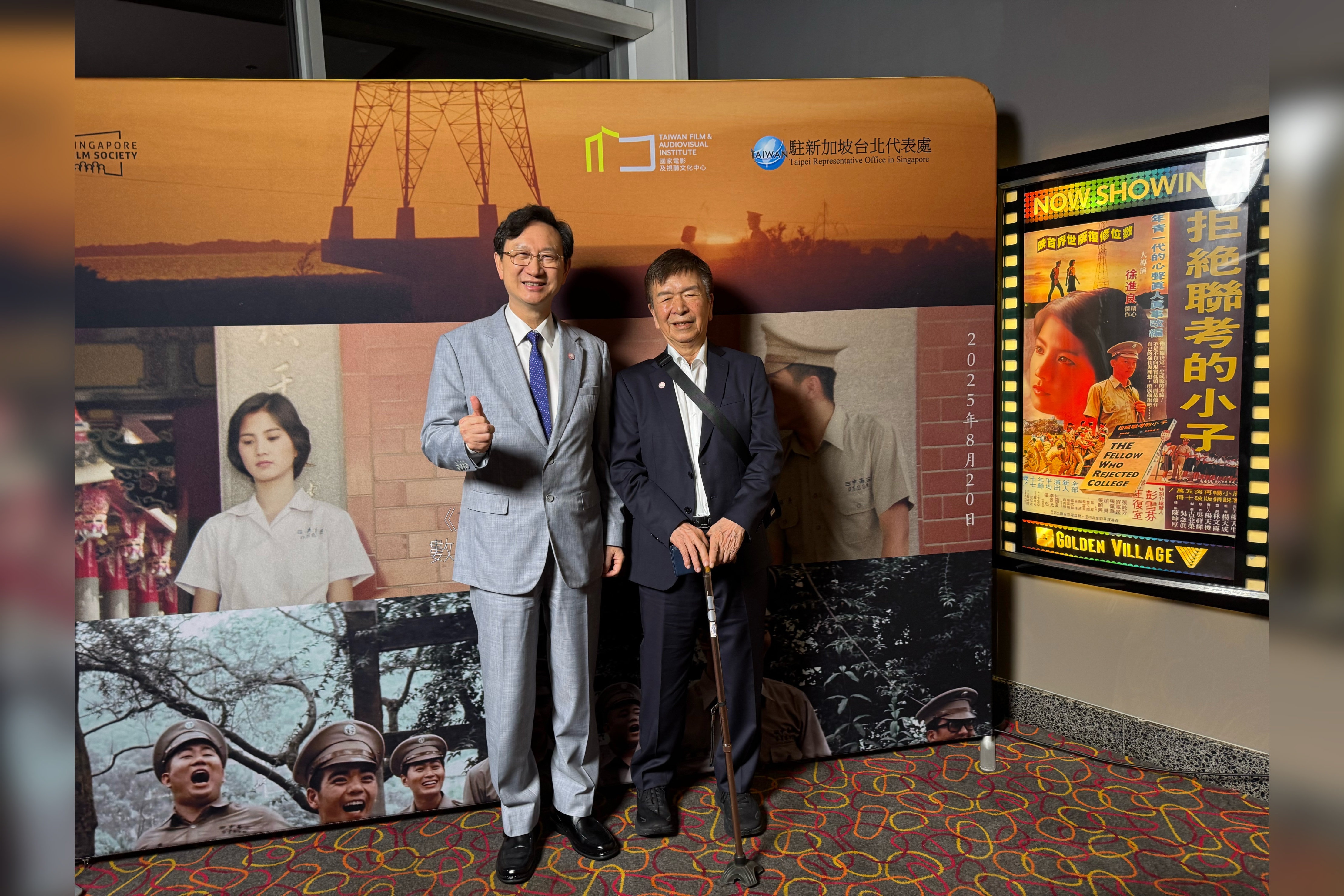 《拒絕聯考的小子》數位修復版於嘉華（Golden Village）電影院進行國際首映。圖/取自童振源臉書