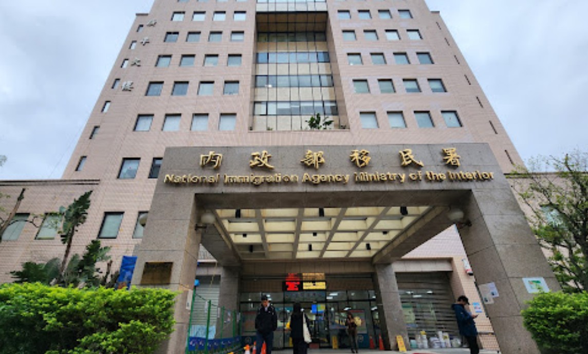 移民署南區事務大隊傳出霸凌及疑似性騷女性同仁。圖/取自Google街景
