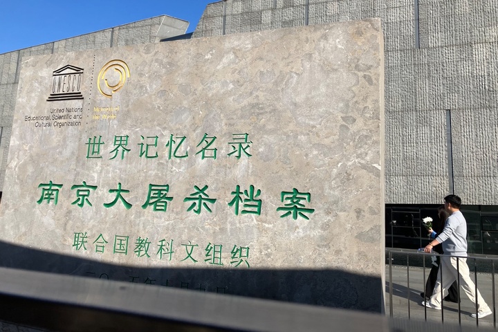 南京大屠殺88周年紀念日將屆　日本駐華使館籲民眾低調注意安全