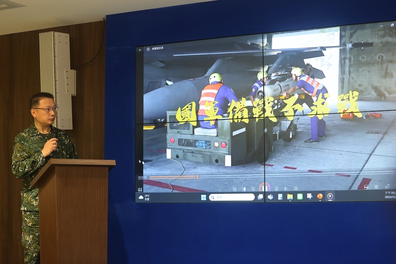 針對中共軍演狀況，國防部23日舉行臨時記者會表示，已在第一時間成立應變中心。圖/中央社