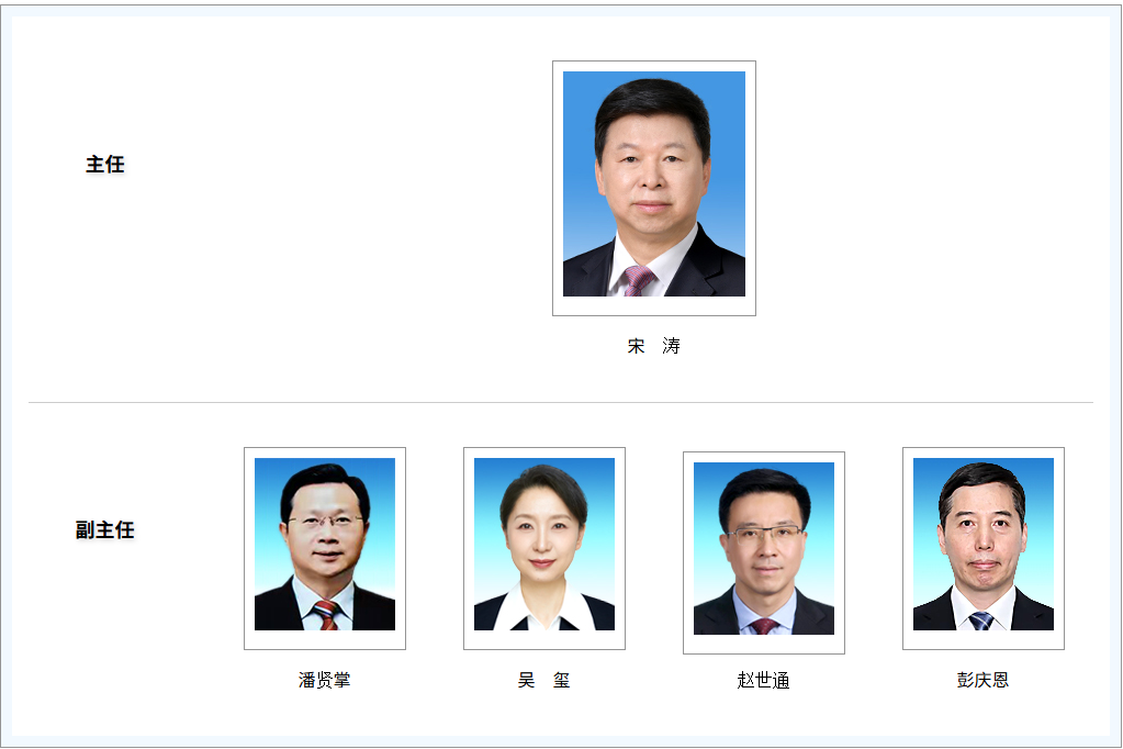 圖為截至23日止,國台辦官網名單仍看不出有何變動。圖/截取自國台辦官網