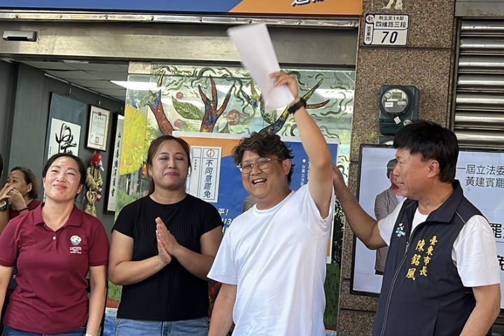 【大罷免失敗】高票過關 黃建賓：台東人不被仇恨與鬥爭操作