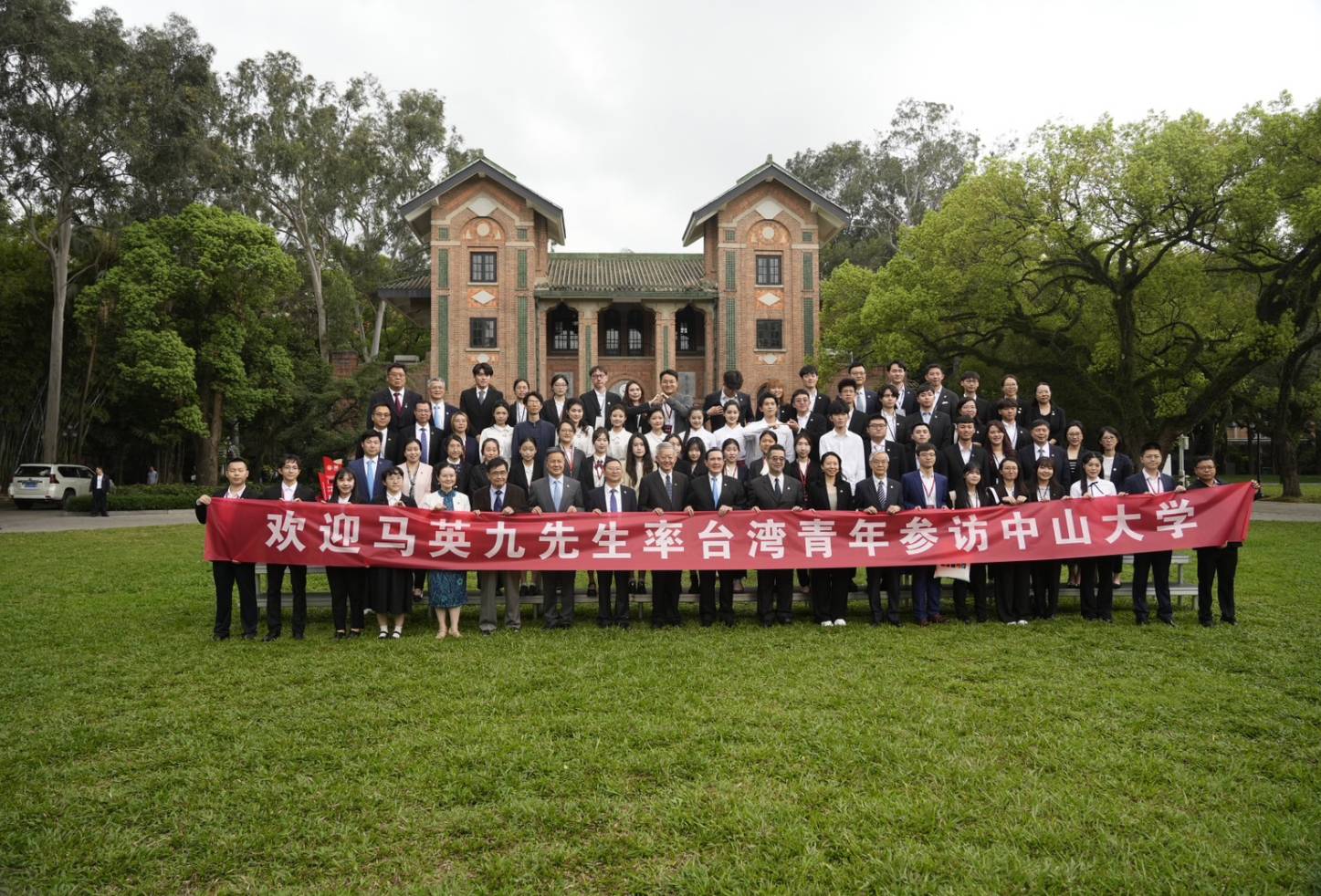 前總統馬英九今日下午前往廣東中山大學演講。圖/馬英九基金會提供