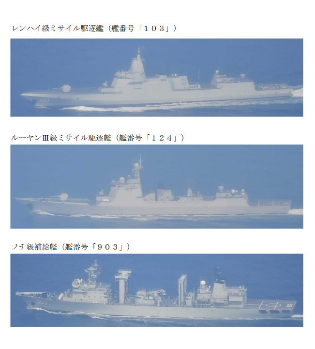 圖為日本防衛省統合幕僚監部公布的中共三軍艦繞行。圖/取自日本防衛省統合幕僚監部