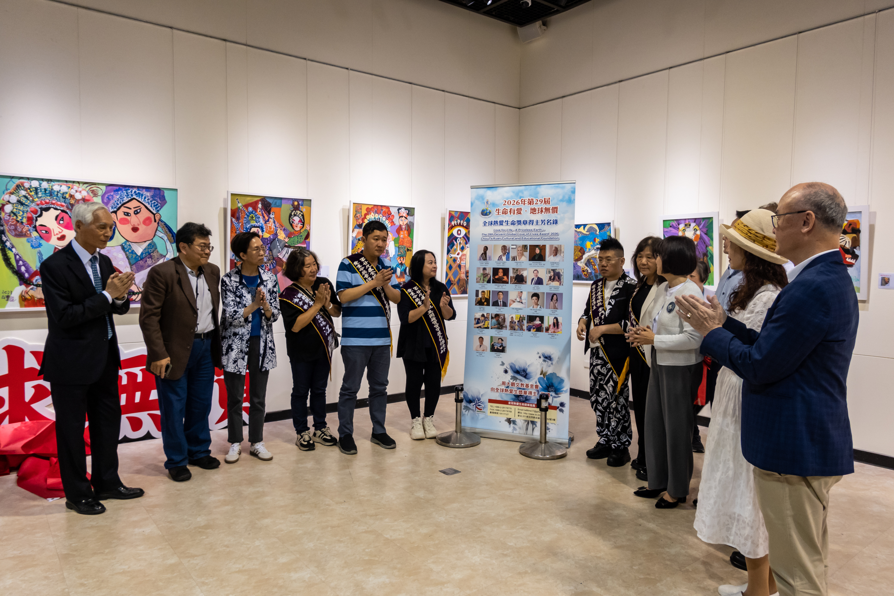 周大觀文教基金會今日公布2026年第29屆全球熱愛生命獎章得主。圖/記者黃楚甯攝
