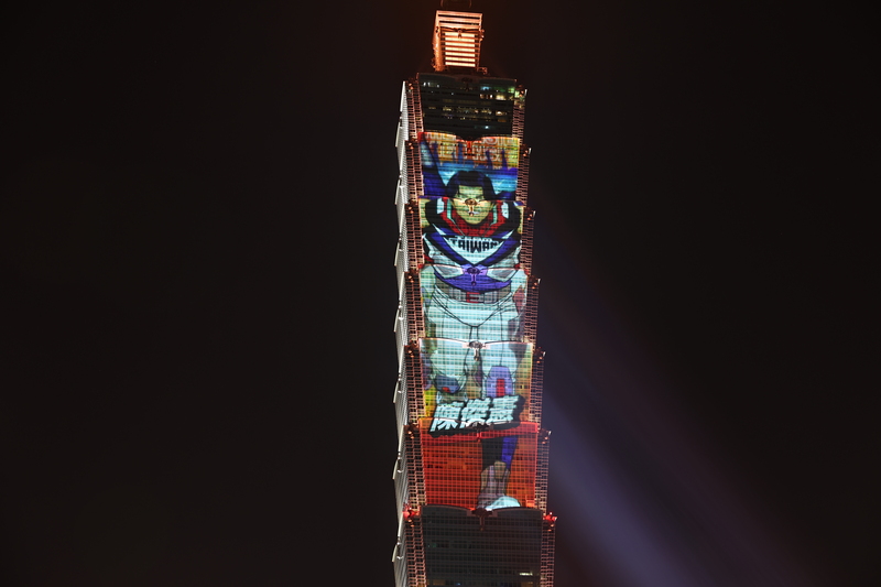 台北101在31日跨年夜晚間於限定時段推出「Team Taiwan Champion光雕秀」,刻畫出台灣運動英雄風采,包含世界12強棒球賽台灣隊長陳傑憲等人身影躍上101大樓外牆。圖/中央社