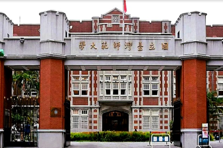 台師大血論文事件 學者批國恥 枉為人師