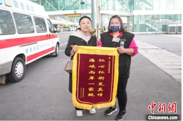 被台灣救活且送返家鄉的劉姓陸客家屬14日致贈台灣醫護感謝錦旗。圖/取自中新網