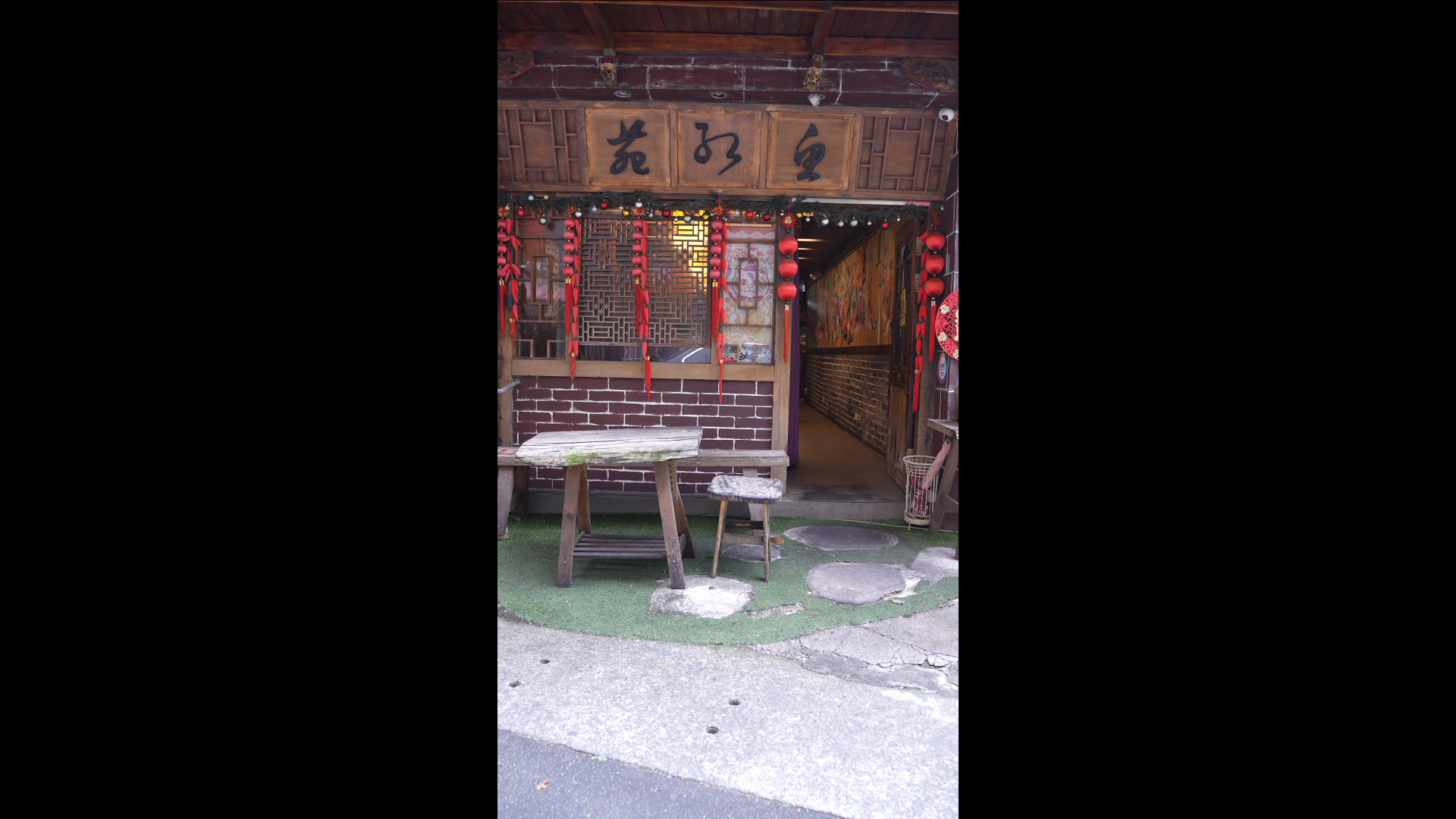 隱身在台北巷弄裡的「魚紅苑。重慶烤魚」。圖/記者陳思豪攝