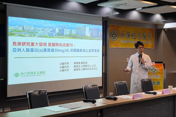 陳東藝醫師解釋,脂蛋白(a)與心血管風險的正相關關係。圖/長庚醫院提供