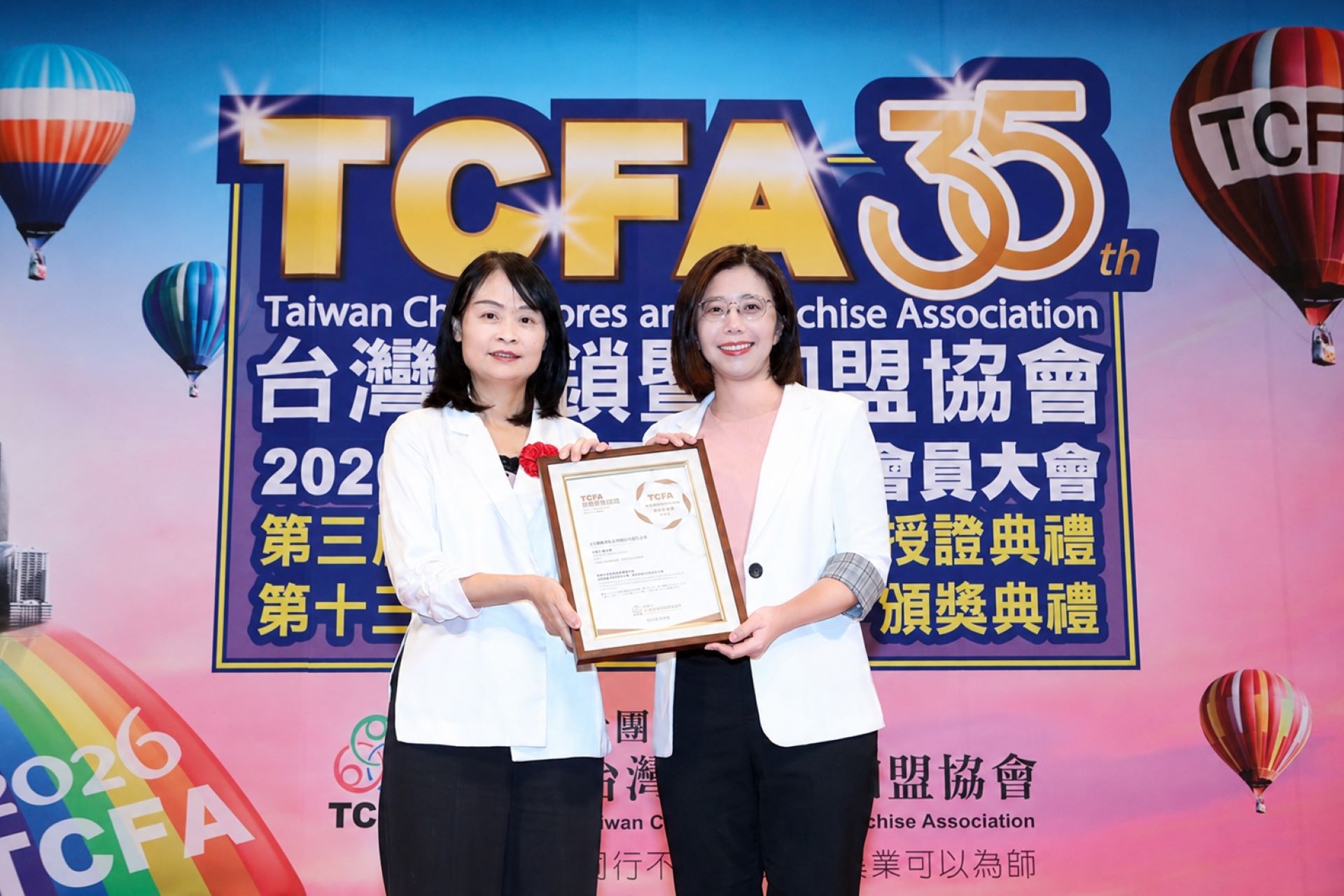 歐德集團榮獲「TCFA服務金賞認證」與「服務天使獎」雙重肯定