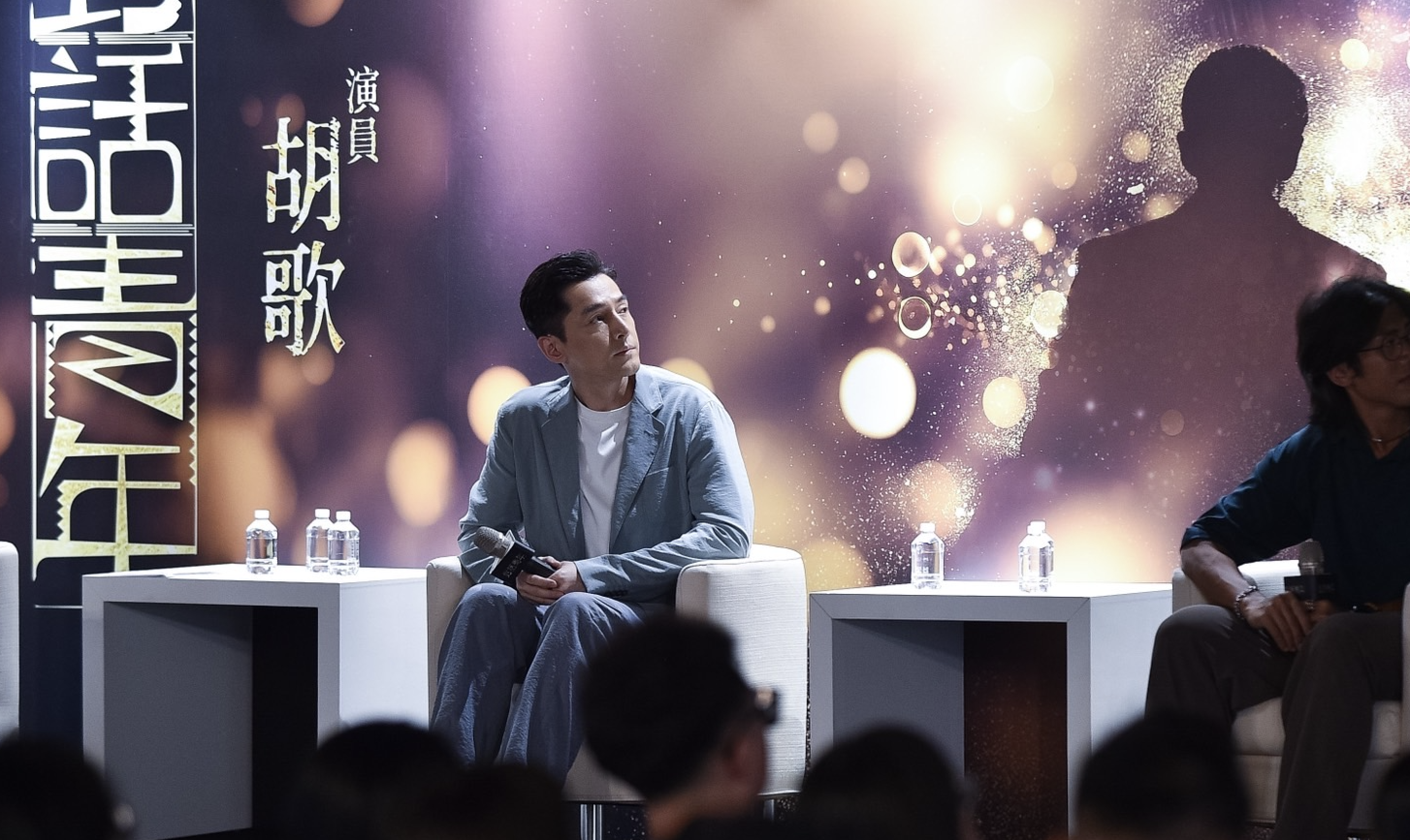 胡歌12日下午出席「對話青年論壇」，對於現場提問誠意滿滿地分享他演員生涯與心得。圖/陳思豪攝