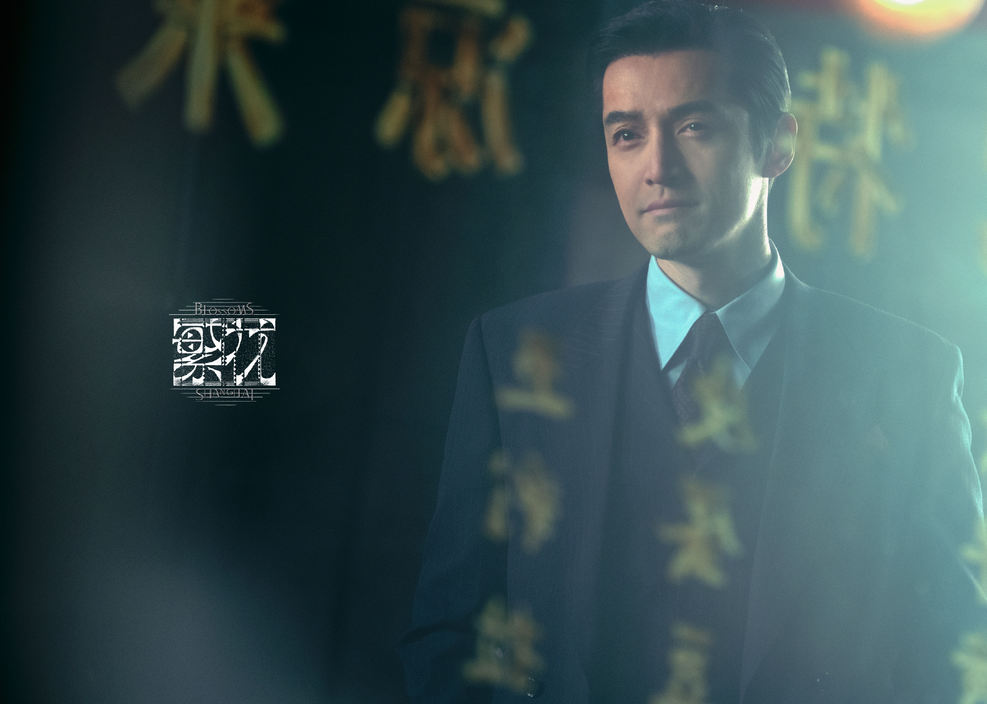 胡歌在《繁花》中的表現讓演藝事業再創高峰。圖/取自胡歌《微博》