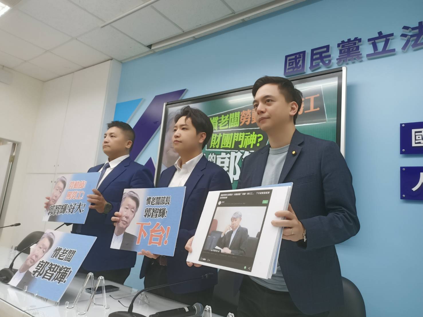 郭智輝嗆台電員工「看不下去可離開」 藍委:失言應道歉下台
