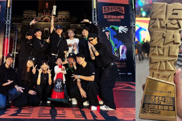 Breaking Bad Crew勇奪第一屆「總統盃」All Style 排舞A組冠軍,展現新世代舞蹈實力。圖/取自breaking bad Litefeettaiwan IG