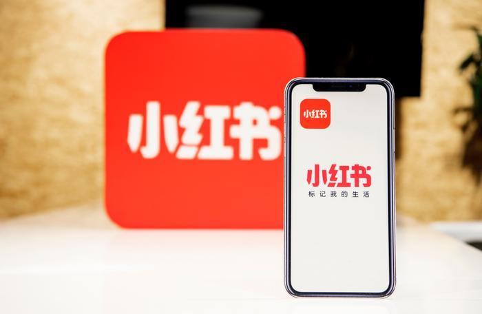 社群平台「小紅書」將清查進行不法駭客、釣魚活動的「黑灰產」帳號。圖/取自新浪