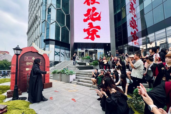 北京現《哈利波特》京劇快閃 觀眾意猶未盡