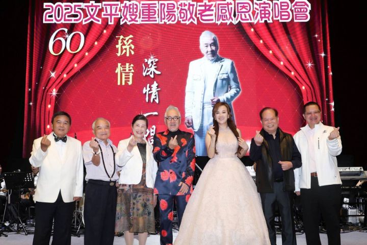 81歲孫情連唱3場創紀錄　105歲鐵粉到場見證歷史