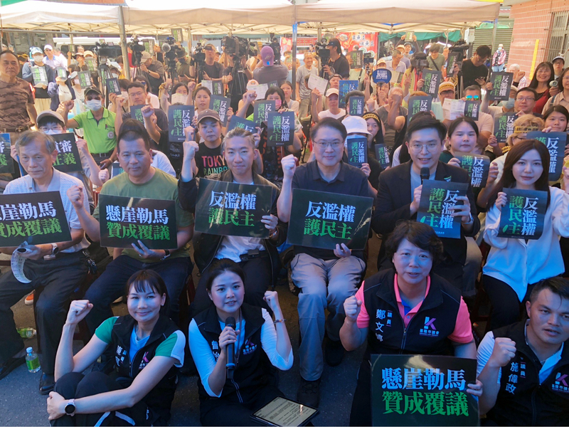民進黨秘書長林右昌（2排右3）23日出席在基隆市八斗子福清宮舉辦的「反濫權、護民主」宣講活動。圖/中央社