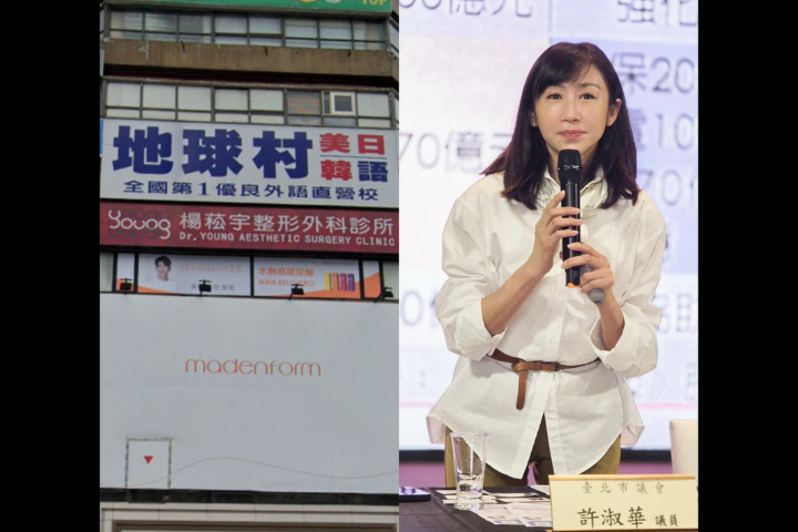 地球村爆千萬跳票案！女牙醫控耍詐遭黑道暴打 許淑華遭影射介入喊告